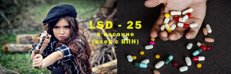 наркота  ссылка на мегу маркетплейс  LSD-25 экстази ecstasy  Лермонтов 